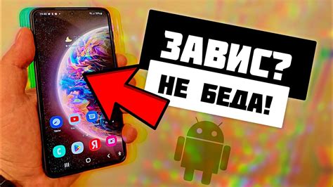 Причины и решения при лагах телефона Samsung с Android