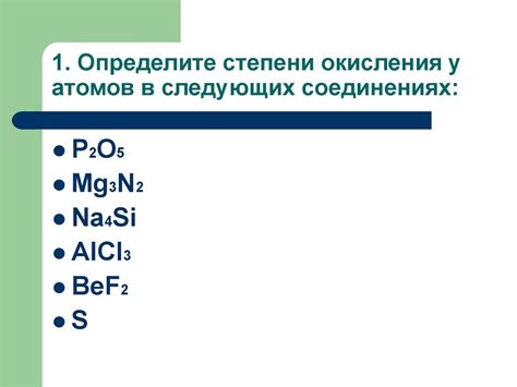 Причины координационной ненасыщенности атомов в соединениях