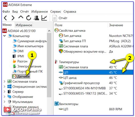 Причины медленной работы ноутбука