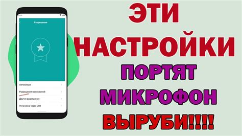 Причины неисправности телефона HTC