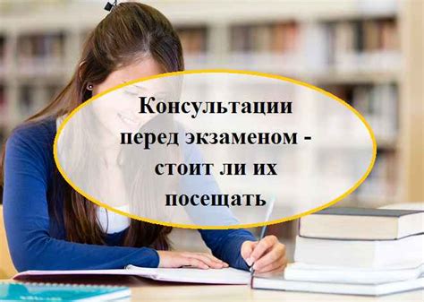 Причины неудач и почему обязательно пройти проверку перед экзаменом