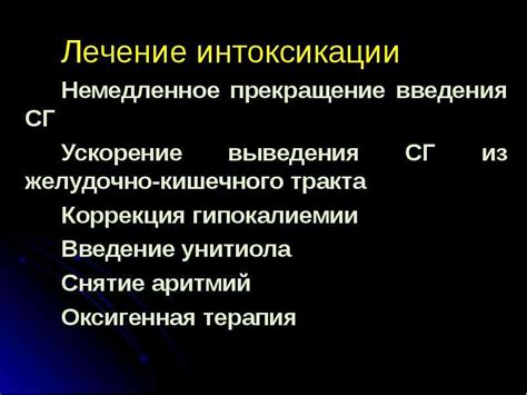 Причины отравления у 4-летнего ребенка