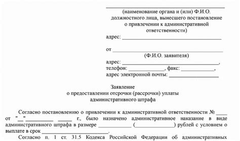 Причины отсутствия данных о состоянии исполнения постановления