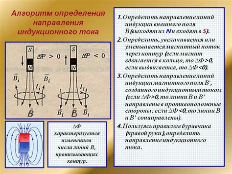 Причины размагничивания магнитного ключа