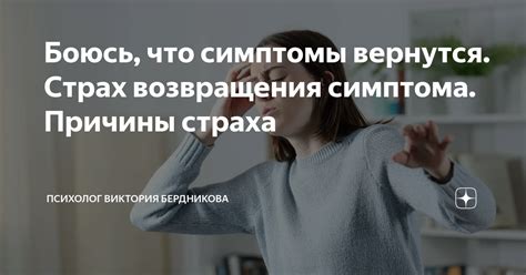 Причины страха бездетности