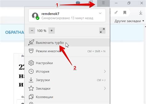 Причины торможения Яндекс браузера на Android