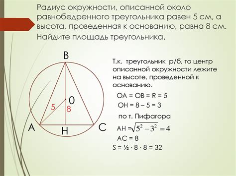 При известной стороне a