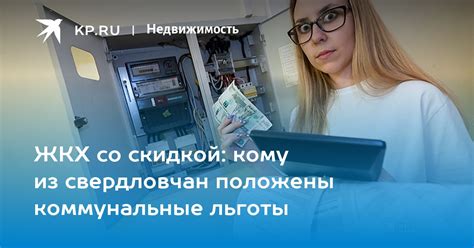 При оплате государственных услуг