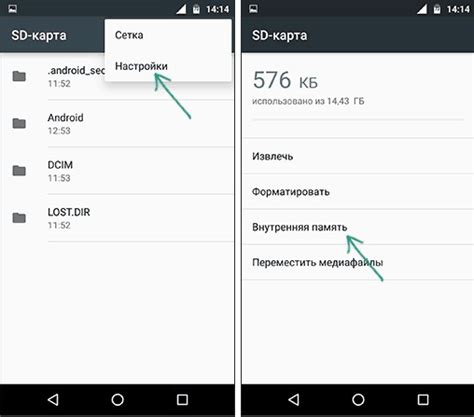 Проблема отсутствия SD карты на Android: как решить