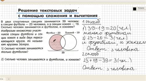 Проблема подытоживания в решении задач