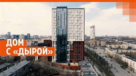 Проблема с дыркой в крыше