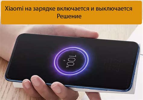 Проблема с телефоном Redmi: он не включается и выключается самостоятельно?