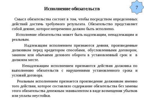 Проблемные вопросы собраний в гражданском праве