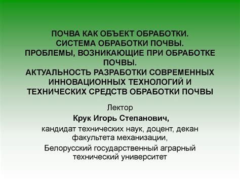 Проблемы, возникающие при обработке тонкой ткани