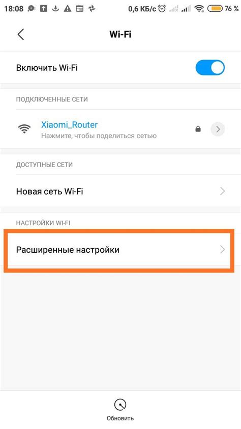 Проблемы и решения при подключении Wi-Fi