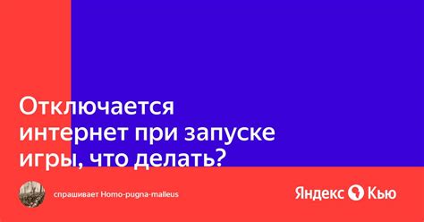 Проблемы при запуске Яндекс Браузера - что делать?