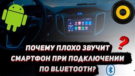 Проблемы при подключении Bluetooth на ПК и их решение