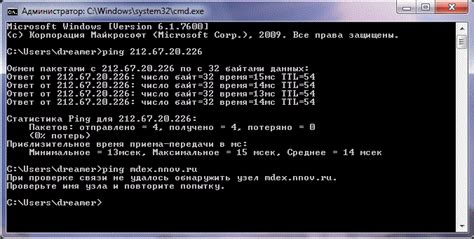 Проблемы сети или DNS