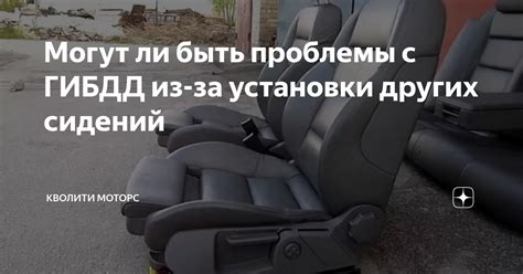 Проблемы с ГИБДД и судом