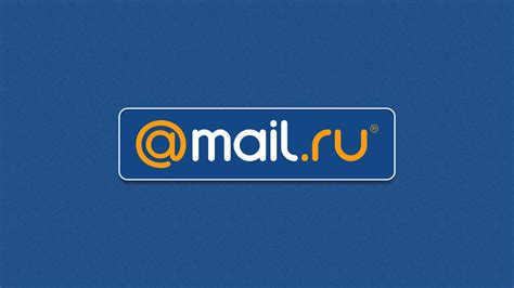 Проблемы с доступом к почте Mail и возможные причины