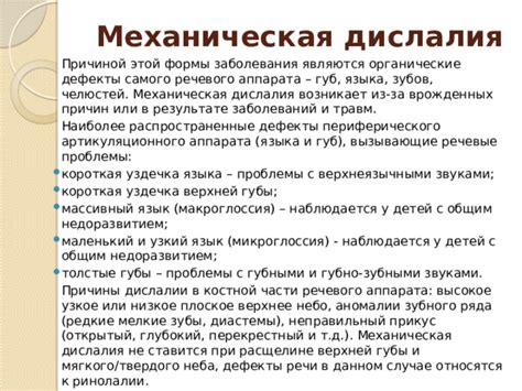 Проблемы с механизмом раздвижения: наиболее распространенные дефекты