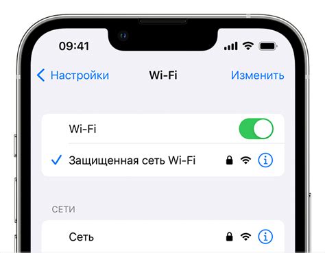 Проблемы с паролем Wi-Fi