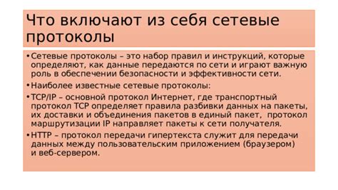 Проблемы с сервером и пропуск пакетов данных