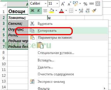 Проблемы с сохранением документа в Microsoft Word