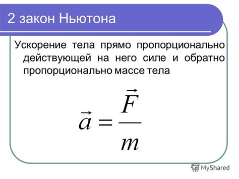 Проблемы с ускорением и скоростью