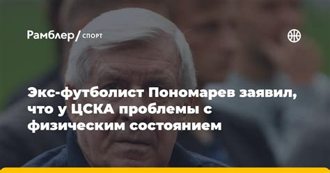 Проблемы с физическим состоянием устройства