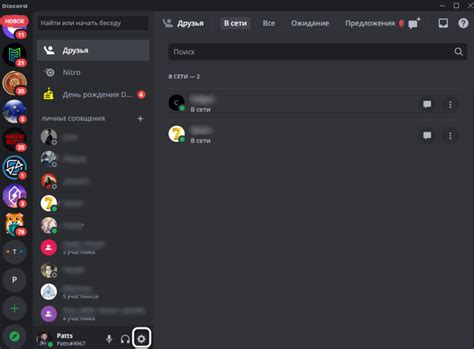 Проблемы с Discord во время игры?