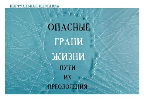 Проблемы с NPS ниже нуля: возможные опасности и пути их преодоления