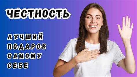 Проведите время с самим собой