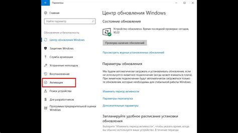 Проверить возможность автоматической активации