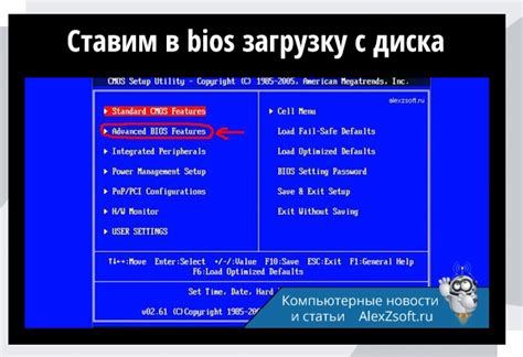 Проверить восстановление системы через BIOS