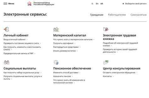 Проверка СНИЛС на соответствие базе данных ФНС