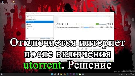 Проверка антивирусного программного обеспечения