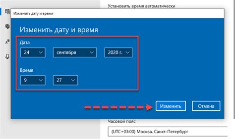 Проверка времени и даты системы