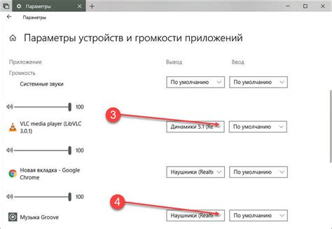 Проверка громкости и настроек звука