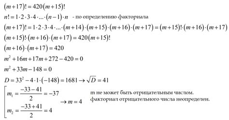 Проверка для n = 4 и n = 1