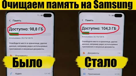 Проверка и удаление нежелательных приложений на Samsung