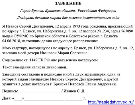 Проверка и хранение завещания: действия, необходимые для его законности и сохранности