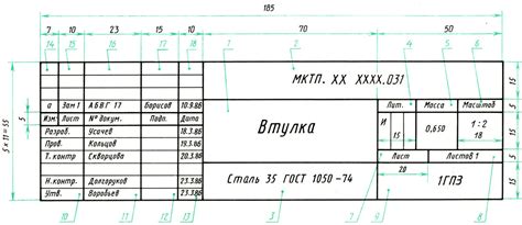 Проверка наличия рамки в чертеже