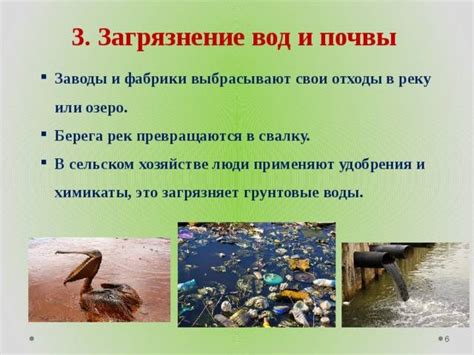 Проверка нормативных требований по загрязнению воды