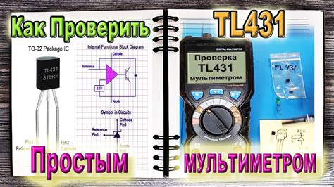 Проверка обычным ключом