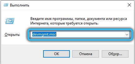 Проверка правильности установки драйвера