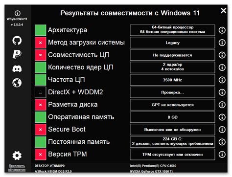 Проверка работоспособности и настройка дополнительных параметров