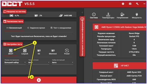 Проверка работоспособности приложения