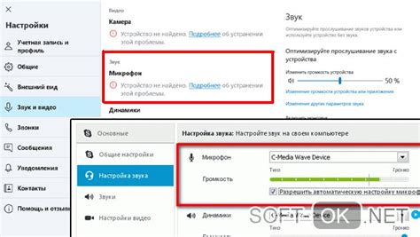 Проверка работы микрофона с помощью встроенных инструментов