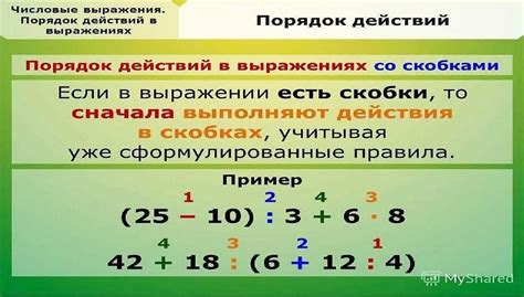 Проверка равенства сторон с помощью формул